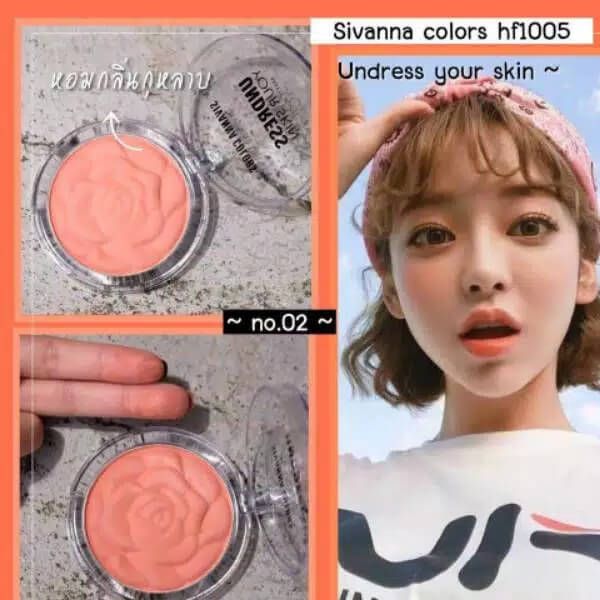 Phấn Má Hồng Sivanna Colors HF1005 Undress Your Skin