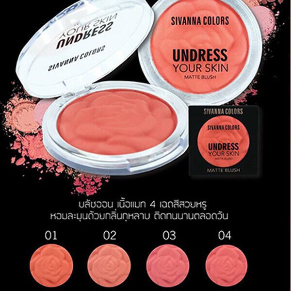 Phấn Má Hồng Sivanna Colors HF1005 Undress Your Skin