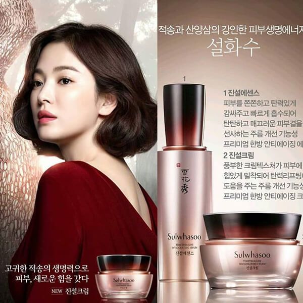 Kem Dưỡng Da Cao Cấp Chiết Xuất Từ Thông Đỏ Sulwhasoo Timetreasure Invigorating Cream