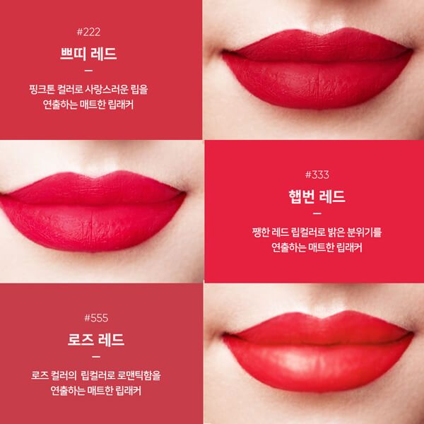 Son Kem Lì Hot Lip Lacquer Zelyn Skin