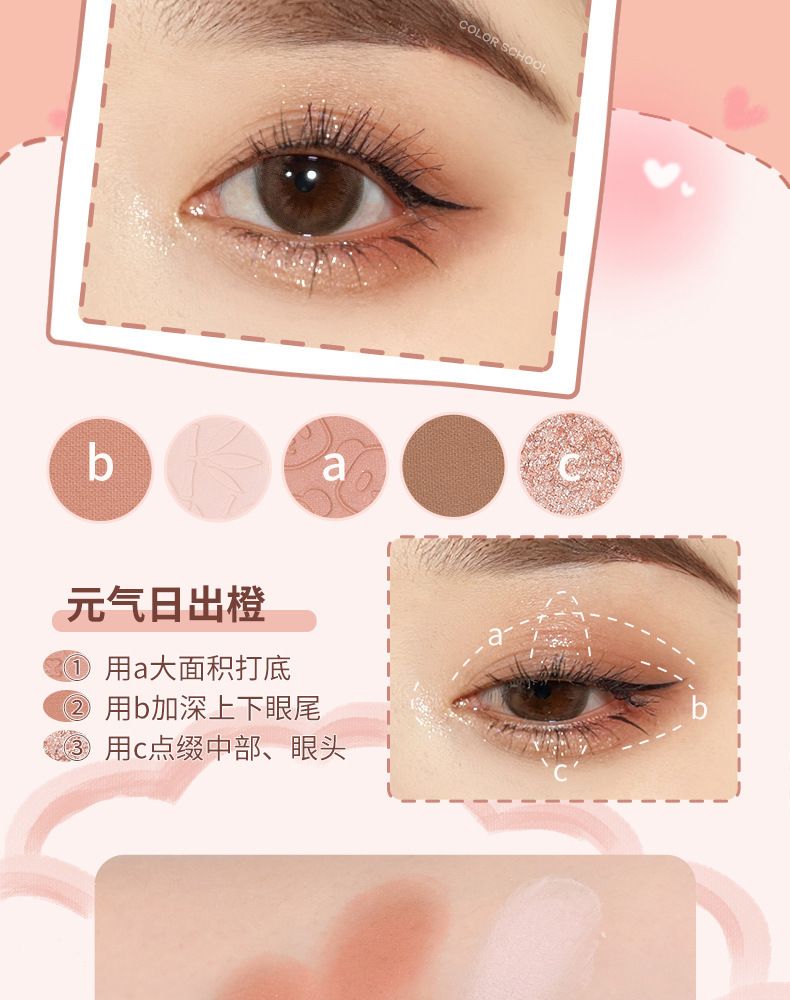 Bảng Phấn Mắt 5 Ô Gấu Trúc COLOR SCHOOL Little Panda Eyeshadow Pallete