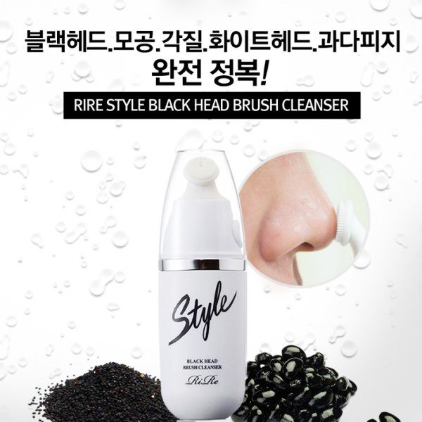 Cọ tẩy mụn RIRE STYLE BLACKHEAD BRUSH CLEANSER