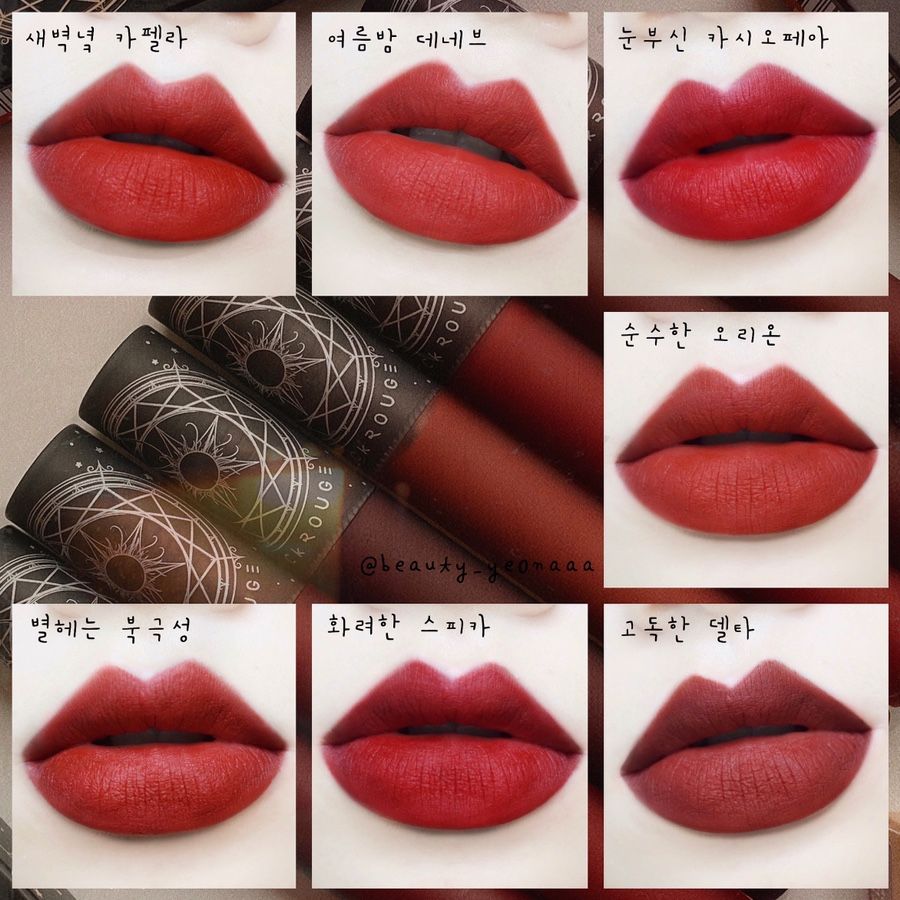Son Kem Lì Black Rouge Cream Matt Rouge Ver 1