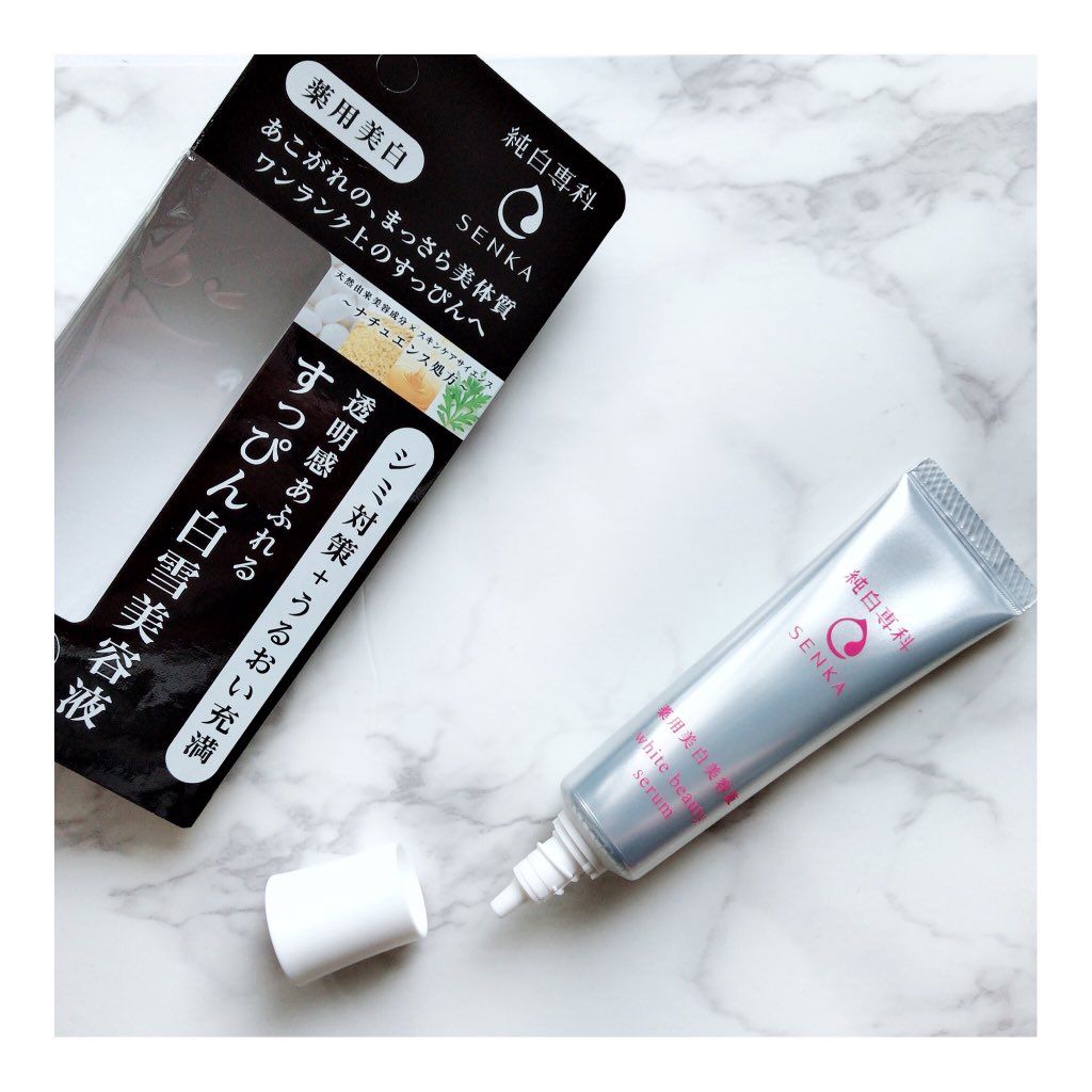 Serum Dưỡng Trắng Senka White Beauty