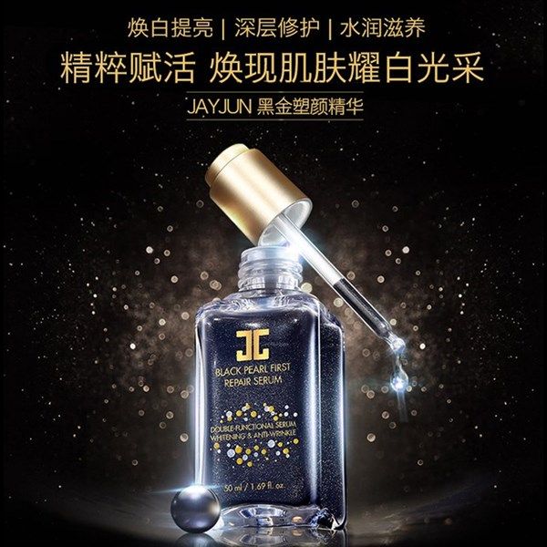 Serum Jayjun Cosmetic Black Pearl First Repair Serum (50ml)