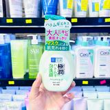  Sữa Rửa Mặt Tạo Bọt Hada Labo Gokujyun Foaming Cleanser 160ml 