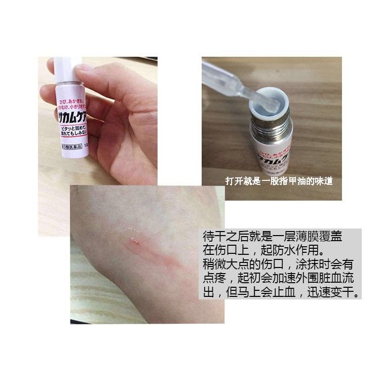  Gel Bôi Liền Vết Xước Tay, Đứt Tay KOBAYASHI Liquid Bandage 