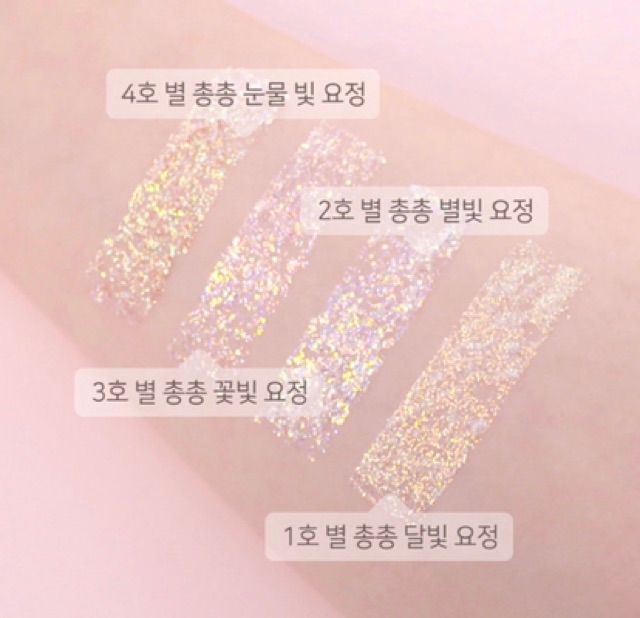  Gel Kẻ Mắt Nhũ INNISFREE Twinkle Glitter Hologram 2.9G 