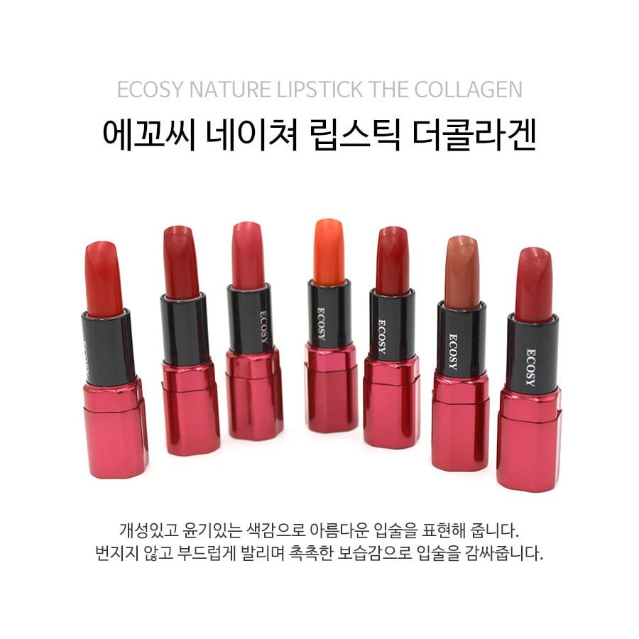 Son Ecosy Nature Lipstick