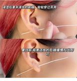  Dung Dịch Vệ Sinh Lỗ Xỏ Khuyên Tai Hương Đào GECOMO Peach Ear Piercing Cleaning Nội Địa Trung 