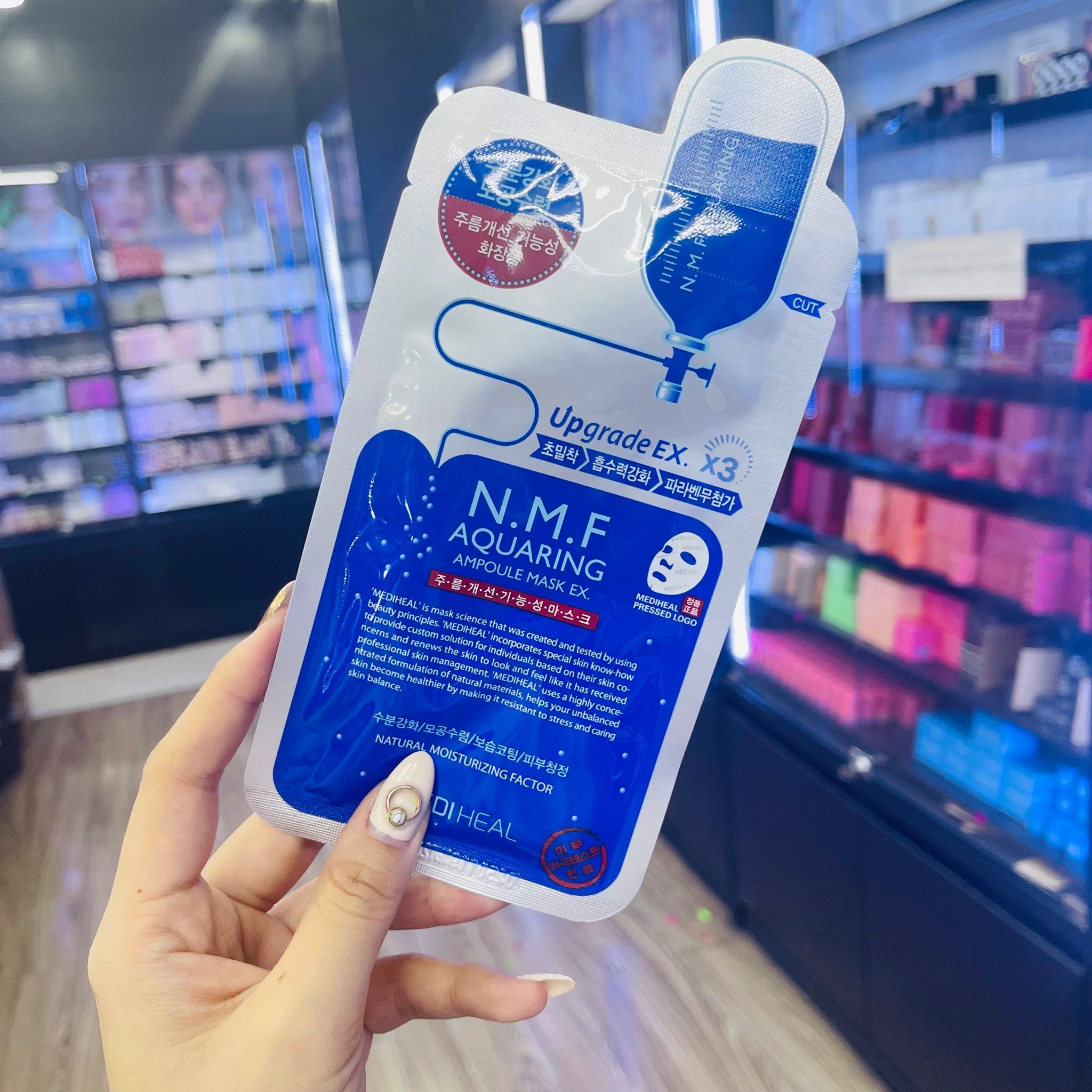  Mặt Nạ Cải Tiến Chứa Tinh Chất Dưỡng Dồi Dào MEDIHEAL Upgrade Ex Mask Sheet -  Hàn Quốc 