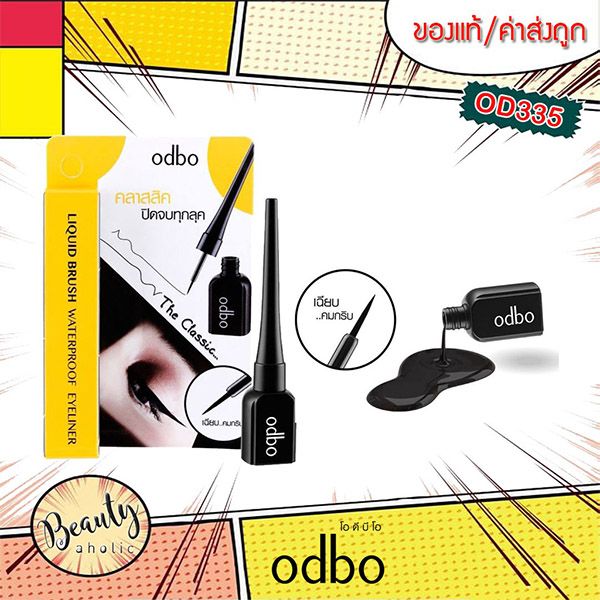 Kẻ mắt nước Eyeliner ODBO Liquid Brush Waterproof Eyeliner OD335