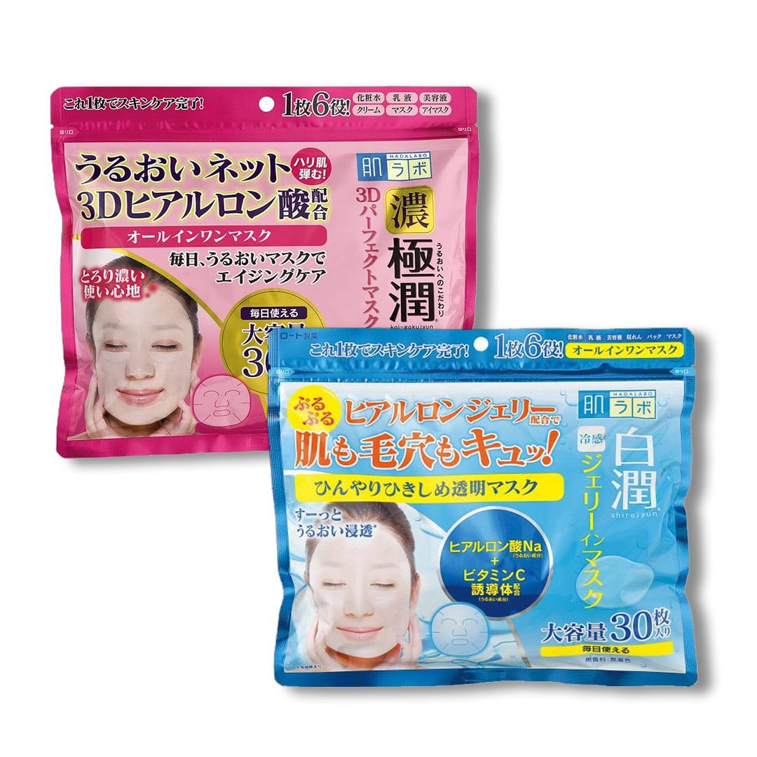 Mặt Nạ Giấy 3D Dưỡng Ẩm Đa Năng Hada Labo Gokujun 3D Mask (30 Miếng)