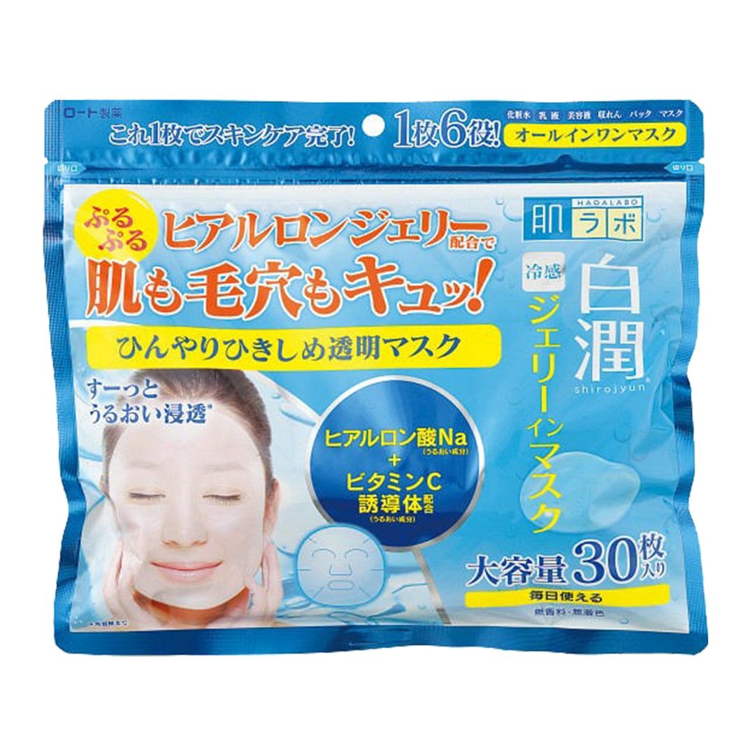 Mặt Nạ Giấy 3D Dưỡng Ẩm Đa Năng Hada Labo Gokujun 3D Mask (30 Miếng)