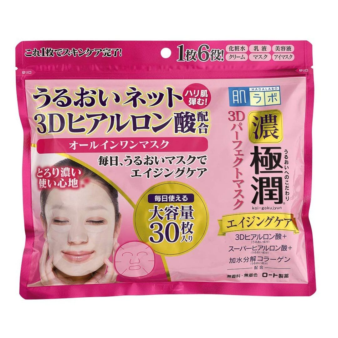 Mặt Nạ Giấy 3D Dưỡng Ẩm Đa Năng Hada Labo Gokujun 3D Mask (30 Miếng)