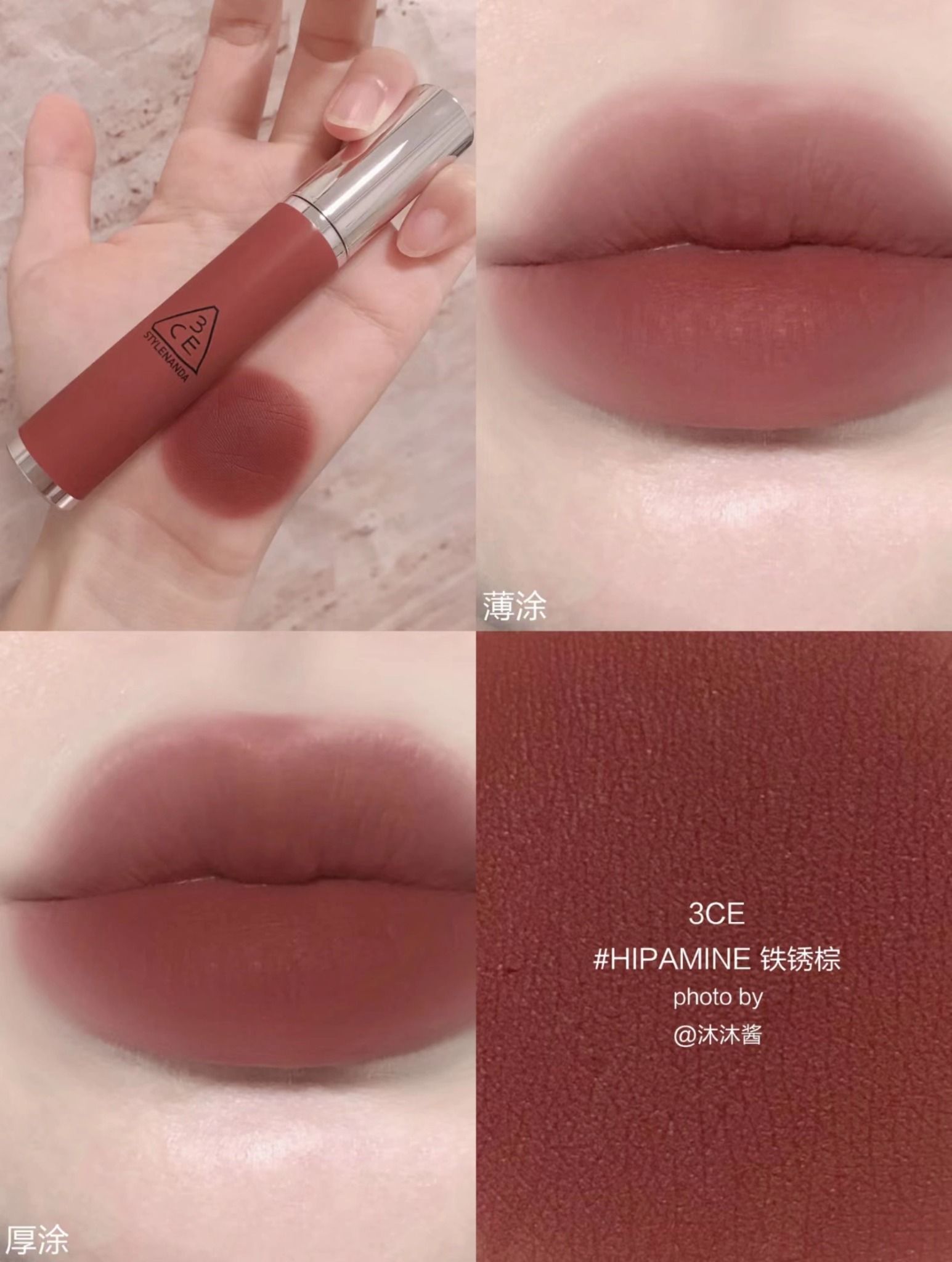  Son Kem Lì Mướt Môi 3CE Haze Lip Clay 