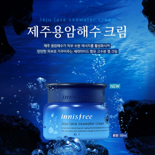  Kem Dưỡng Ẩm Innisfree Jeju Lava Seawater Cream 