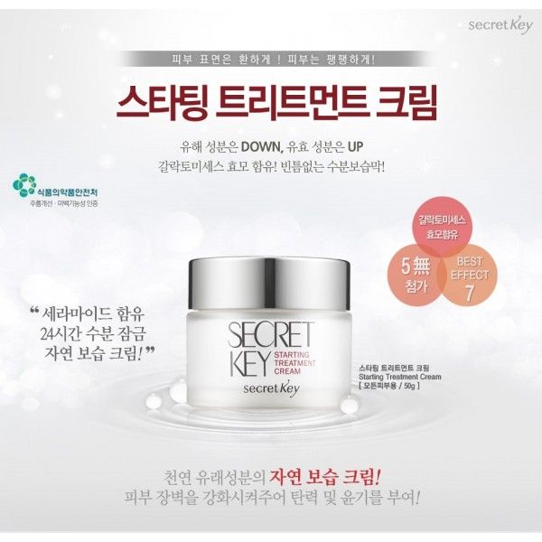  Kem Dưỡng Da Chống Lão Hóa Secret Key Starting Treatment Cream 