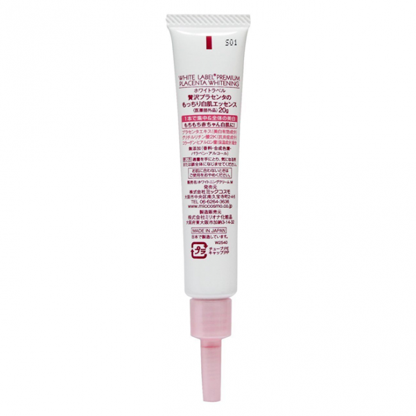 Kem Dưỡng Làm Mờ Thâm Nám Tinh Chất Nhau Thai White Label Premium Placenta
