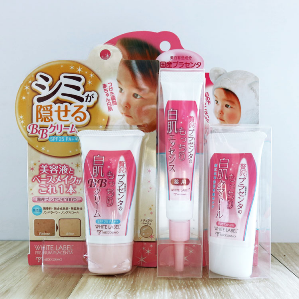 Kem Dưỡng Làm Mờ Thâm Nám Tinh Chất Nhau Thai White Label Premium Placenta