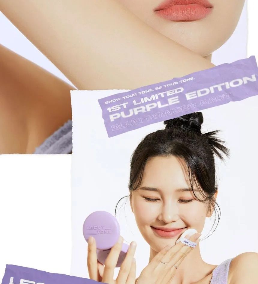  Phấn Phủ ABOUT TONE Raise Your Beauty Tone Purple (Limited Edition Phấn Eglips Blur Đen) 