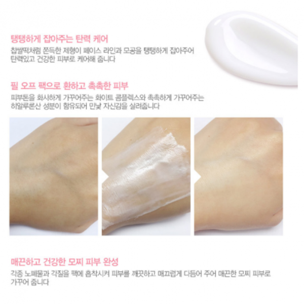 Mặt Nạ Lột Natural Daily Mochi Pack The Saem