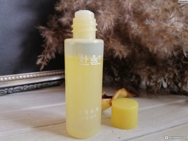  Nước hoa hồng Hanyul Yuja Oil Toner ( 200 ml) 