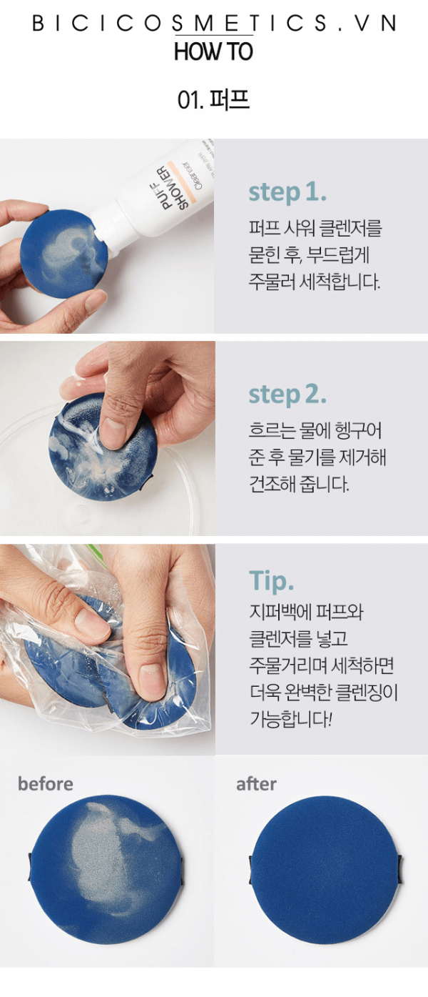 Dung Dịch Vệ Sinh Mút Trang Điểm Missha Puff Shower Cleanser