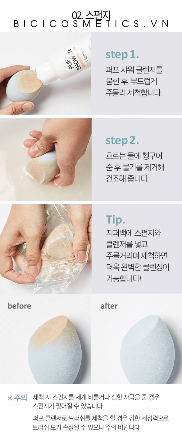 Dung Dịch Vệ Sinh Mút Trang Điểm Missha Puff Shower Cleanser