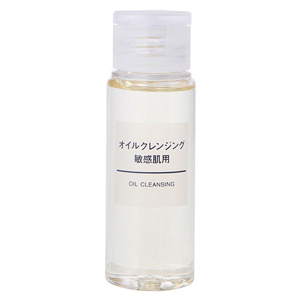  Dầu Tẩy Trang Muji Cleansing Oil Nhật Bản 