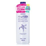  Sữa Dưỡng Naturie Skin Conditioner Toner 