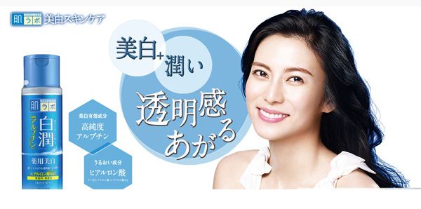 Dung Dịch Dưỡng Ẩm Tối Ưu HADA LABO