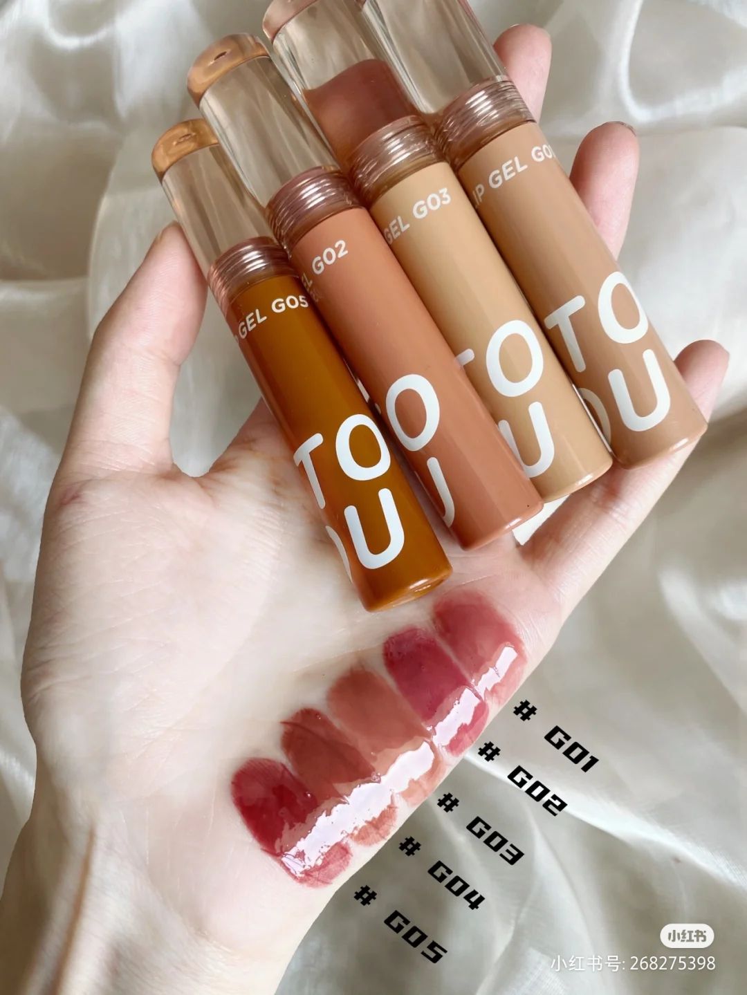  Son Bóng Bền Màu Mềm Môi INTO YOU Syrup Lip Gel Nội Địa Trung 