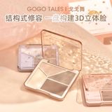  Bảng Tạo Khối Highlight 3 ô GOGO TALES The Sunset Highlight Contouring Palette 