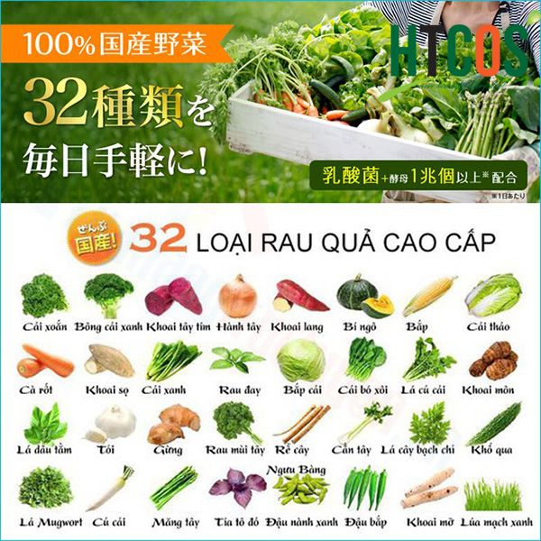  Viên Uống Rau Củ DHC Premium 60 Ngày Nhật Bản (240 viên) 