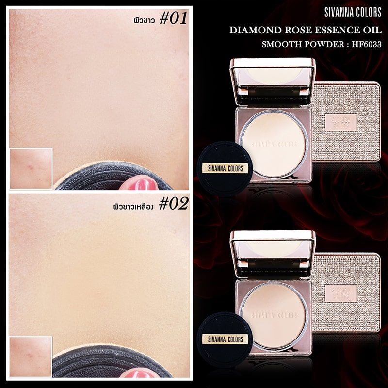 Phấn Phủ Sivanna Colors Diamond Rose Essence Oil Smooth Powder HF6033