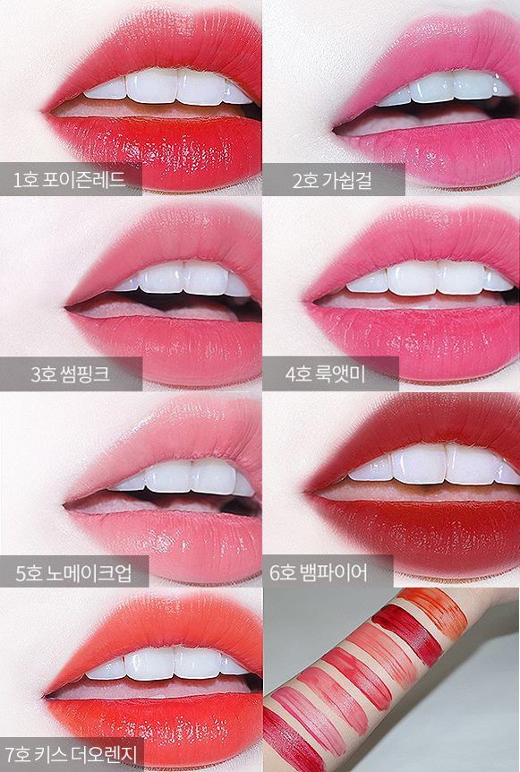 Son Nakeup Face Lip Tint Stain Water Ink Volume