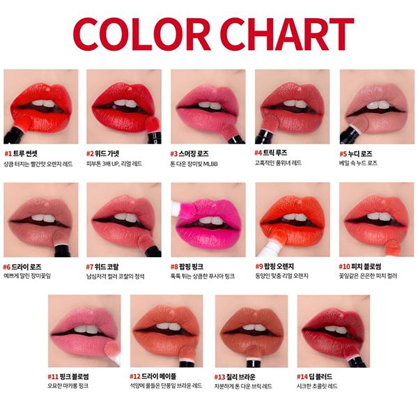 Son Cushion Passioncat Twist Velvet Tint