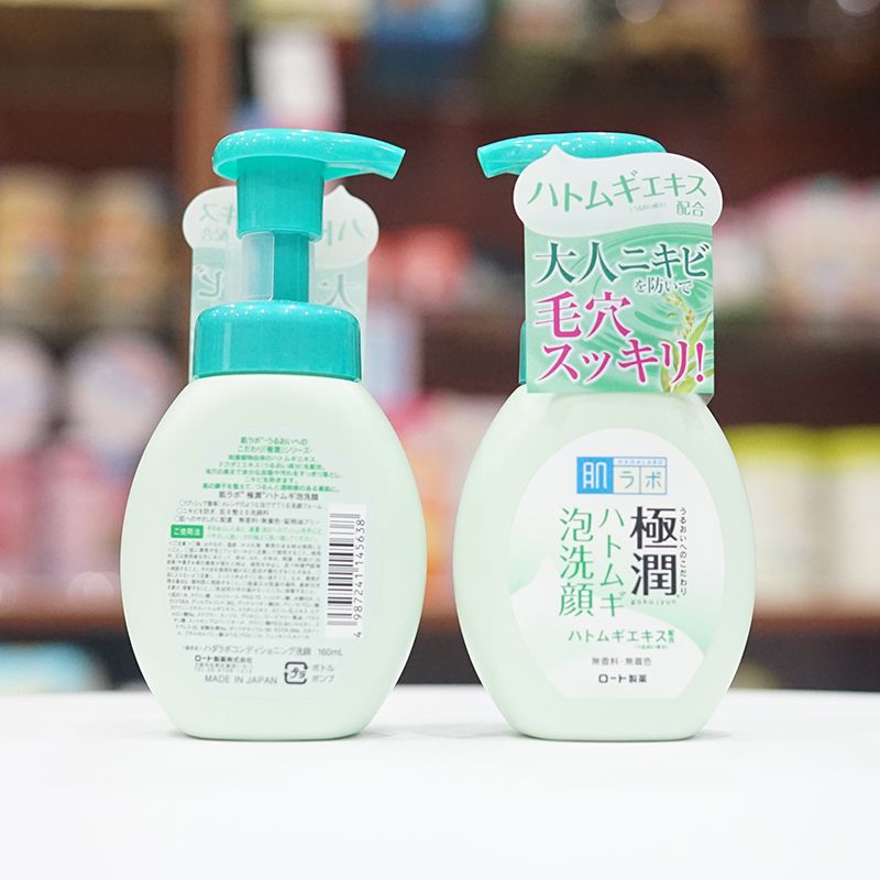  Sữa Rửa Mặt Tạo Bọt Hada Labo Gokujyun Foaming Cleanser 160ml 