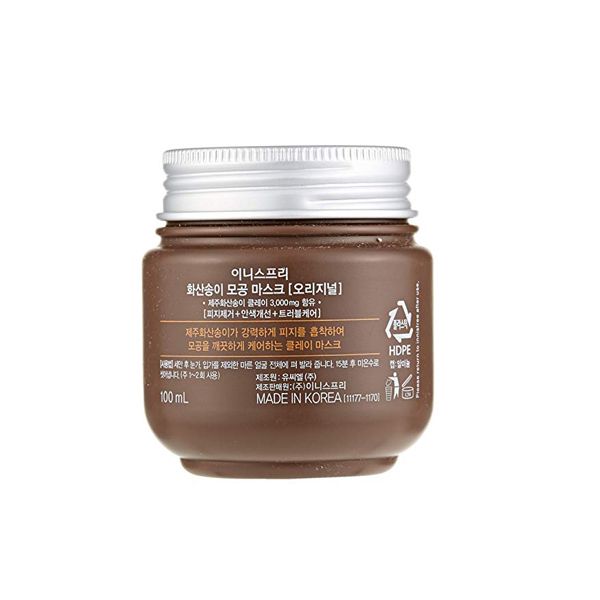 Mặt nạ đất sét Super Volcanic Pore Clay Mask INNISFREE