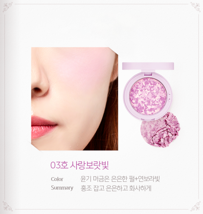 Phấn Má Hồng The Face Shop Marble Beam Blush Highlighter ( 7gr)