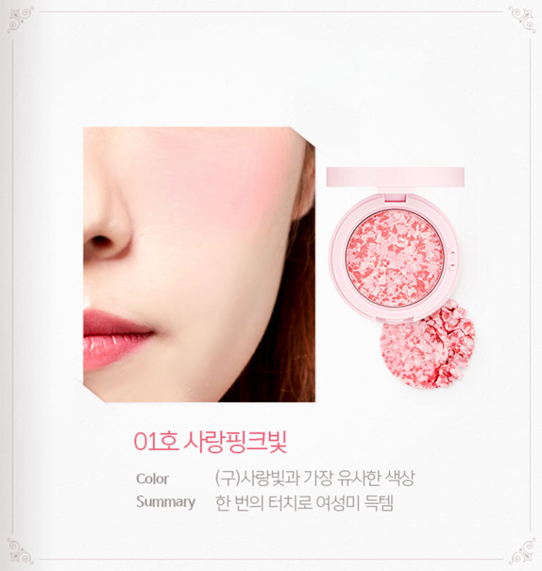 Phấn Má Hồng The Face Shop Marble Beam Blush Highlighter ( 7gr)
