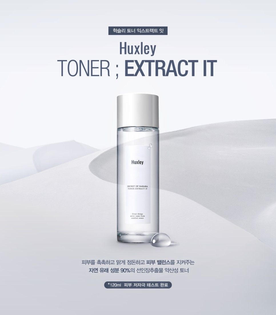 Nước Hoa Hồng Cấp Ẩm, Cải Thiện Toner Da HUXLEY TONER EXTRACT