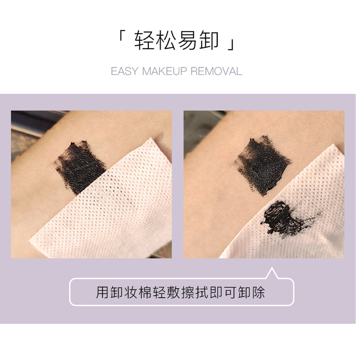 Mascara Nội Địa Trung HOLD LIVE Favorite Line