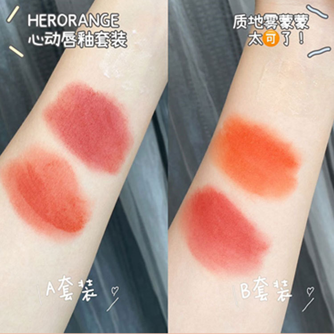 Bộ Son Nội Địa Trung Herorange The Feeling Of Heart