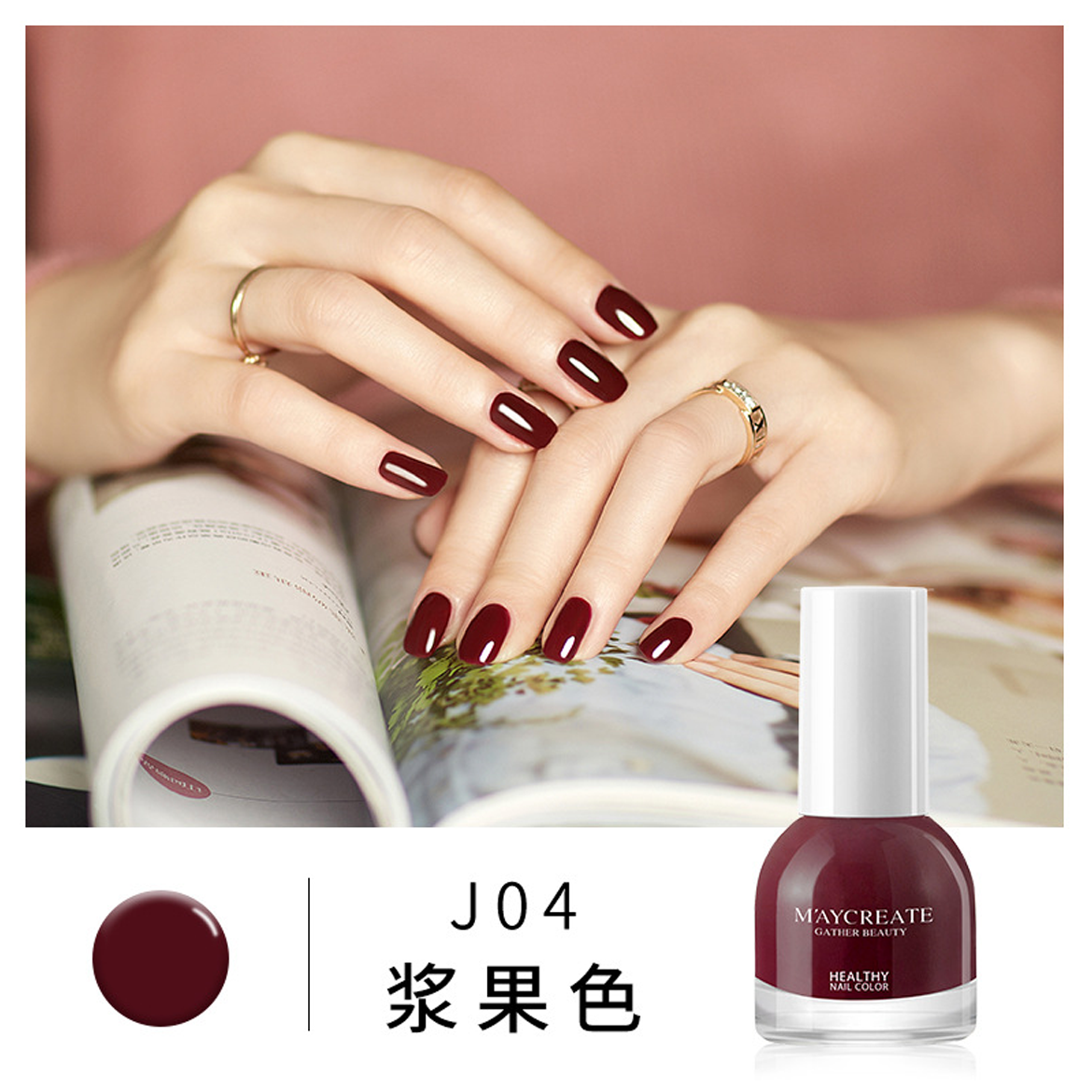 Sơn móng tay nội địa trung M'AYCREATE