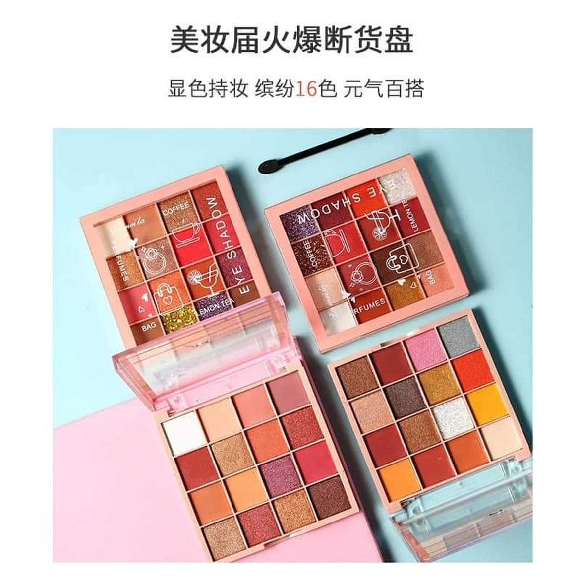 Bảng Phấn Mắt Nội Địa Trung Lameila Tutu 16 ô màu Eye Shadow Coffee x Lemon Tea Có Nhũ