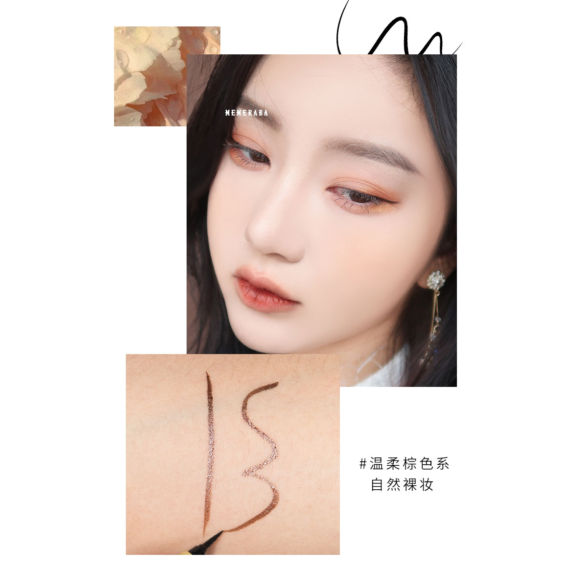 Kẻ Mắt Nước Nội Địa Trung MEMERABA