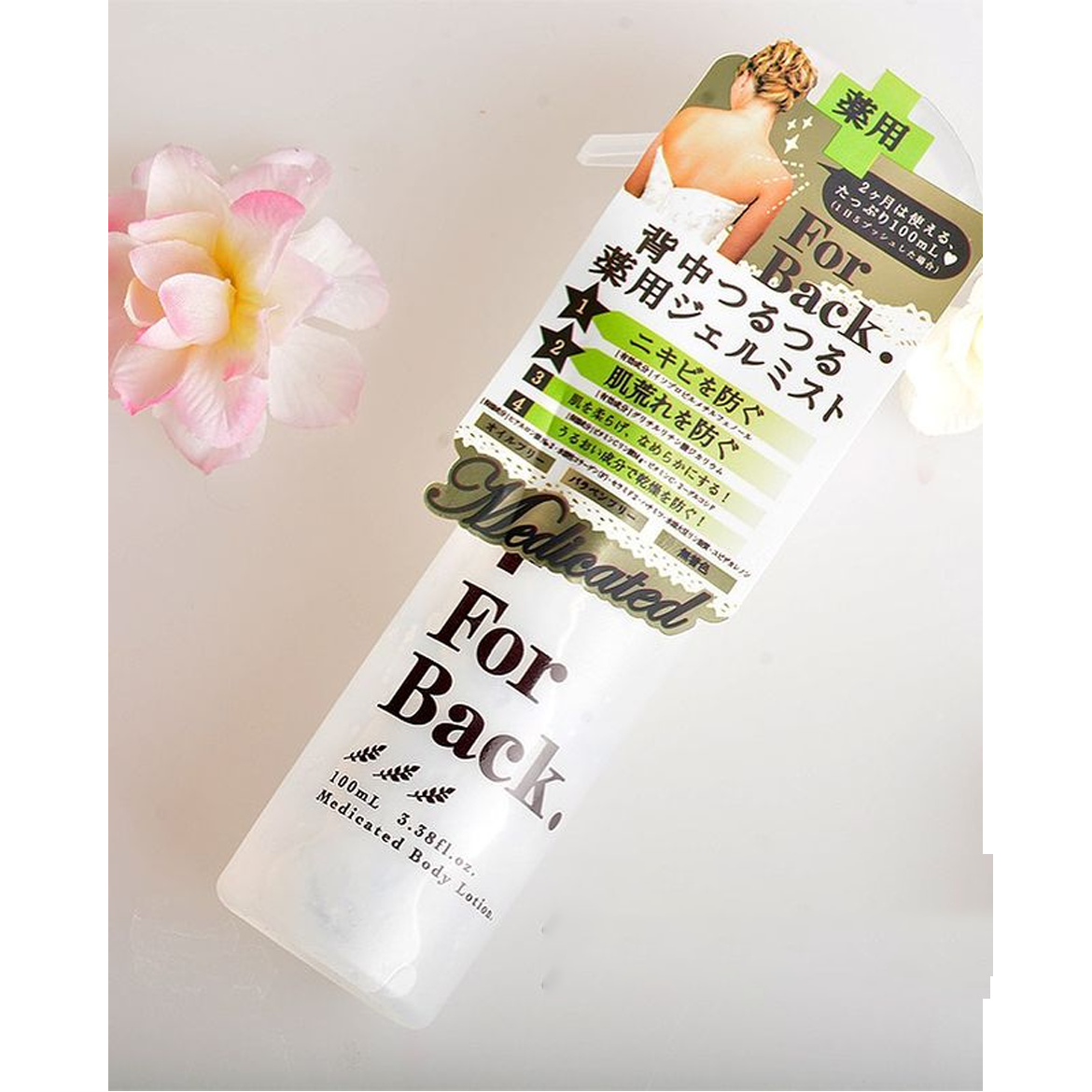 Xịt trị mụn lưng For Back Pelican Medicated Mist 100ml
