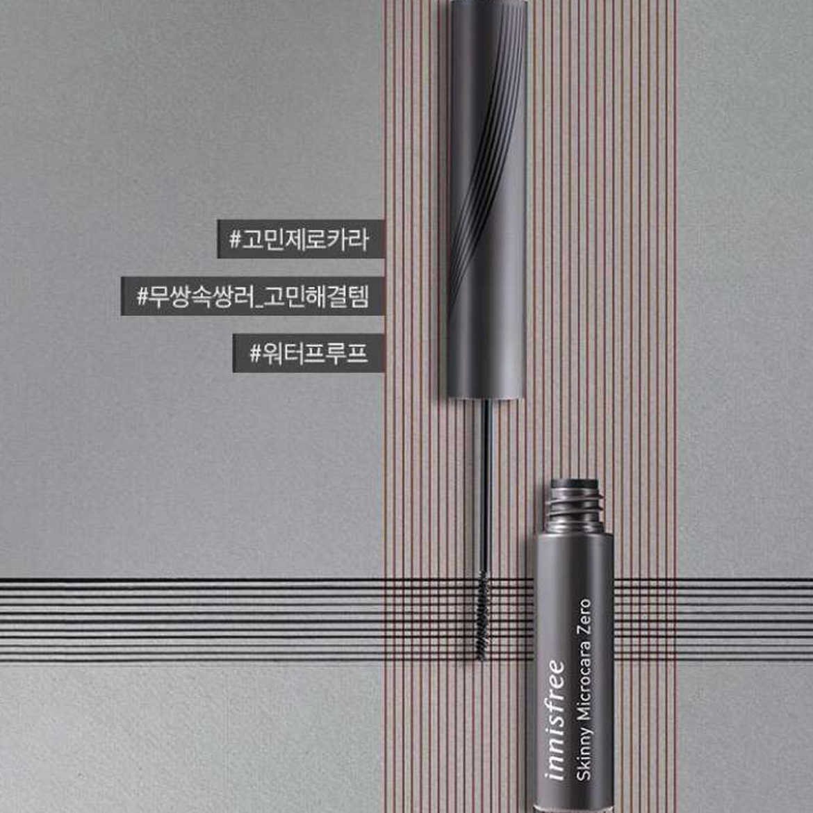 Mascara Chải Mi Siêu Mảnh Chống Trôi Innisfree Skinny Microcara Zero